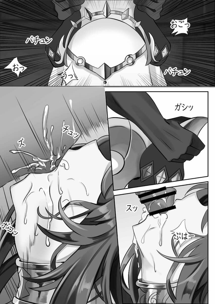 喫煙現場を目撃されたニィロウが秘密にしてもらう代わりに処女マンコパコられちゃう！ <> 011
