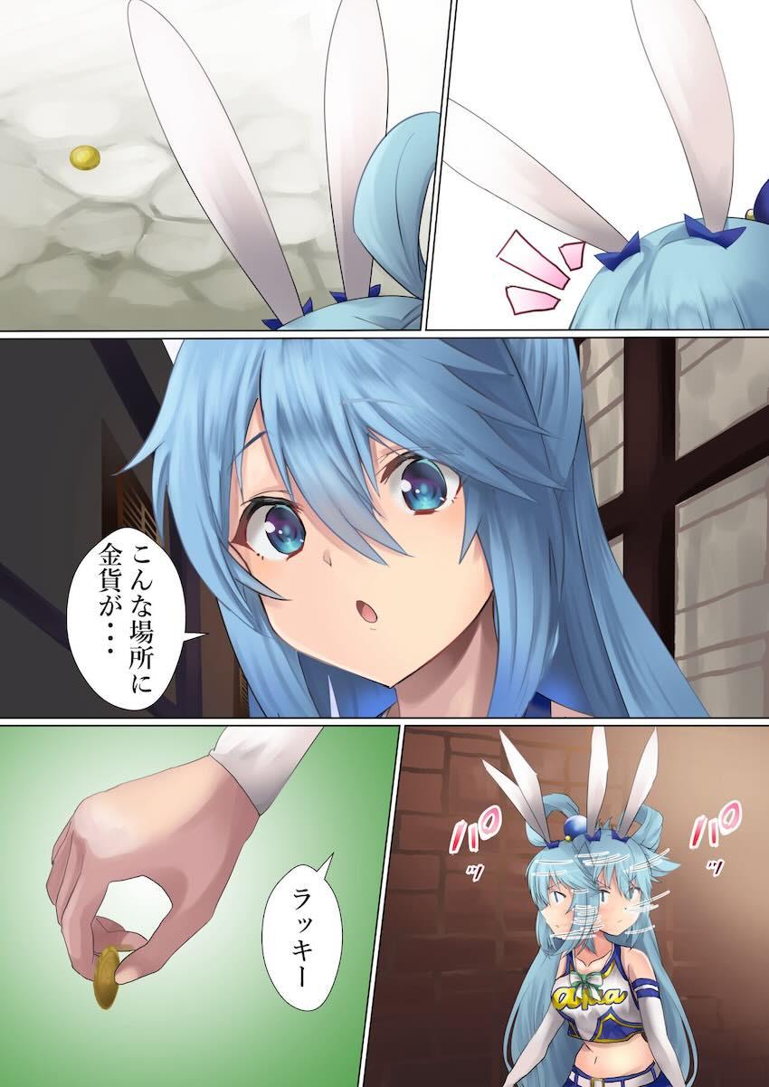 オークション会場のお姉さんに電マやペニバンで攻められるアクア <> 002