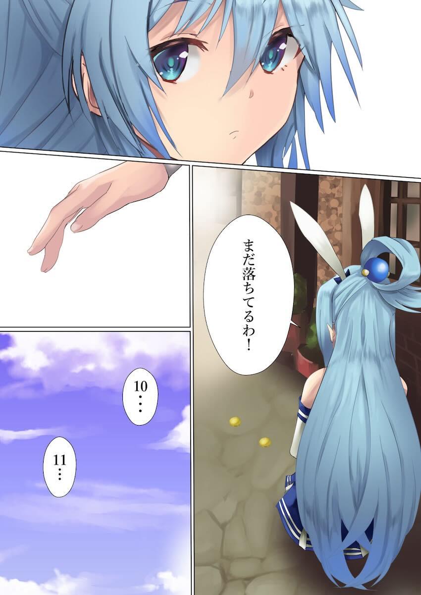 オークション会場のお姉さんに電マやペニバンで攻められるアクア <> 003