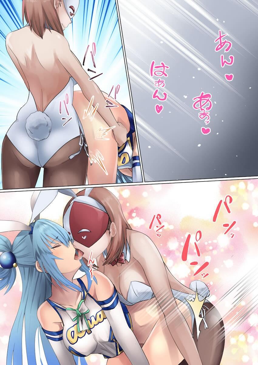 オークション会場のお姉さんに電マやペニバンで攻められるアクア <> 018