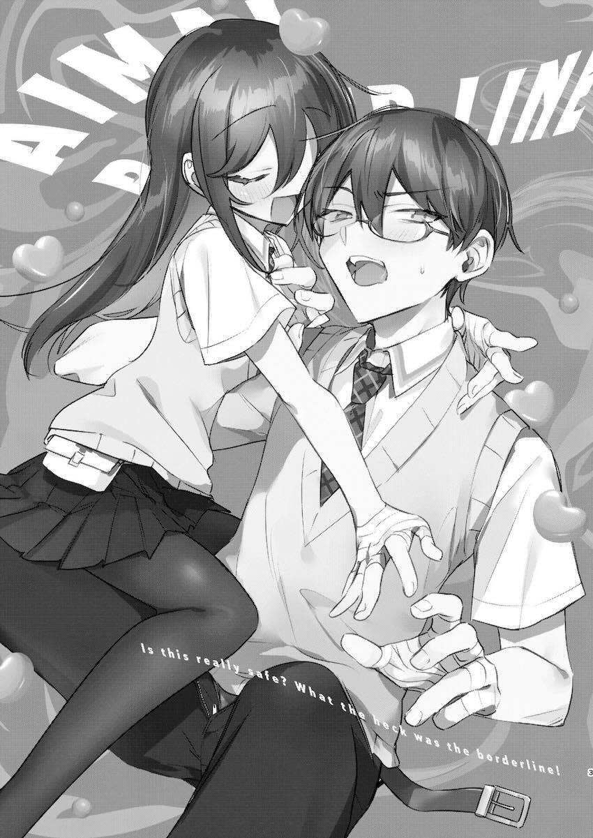 積極的JKと素股えっち <> 002