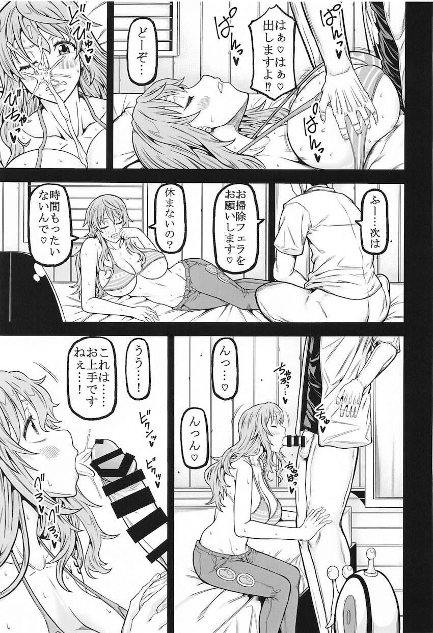 ナミAVデビュー！！！ <> 006