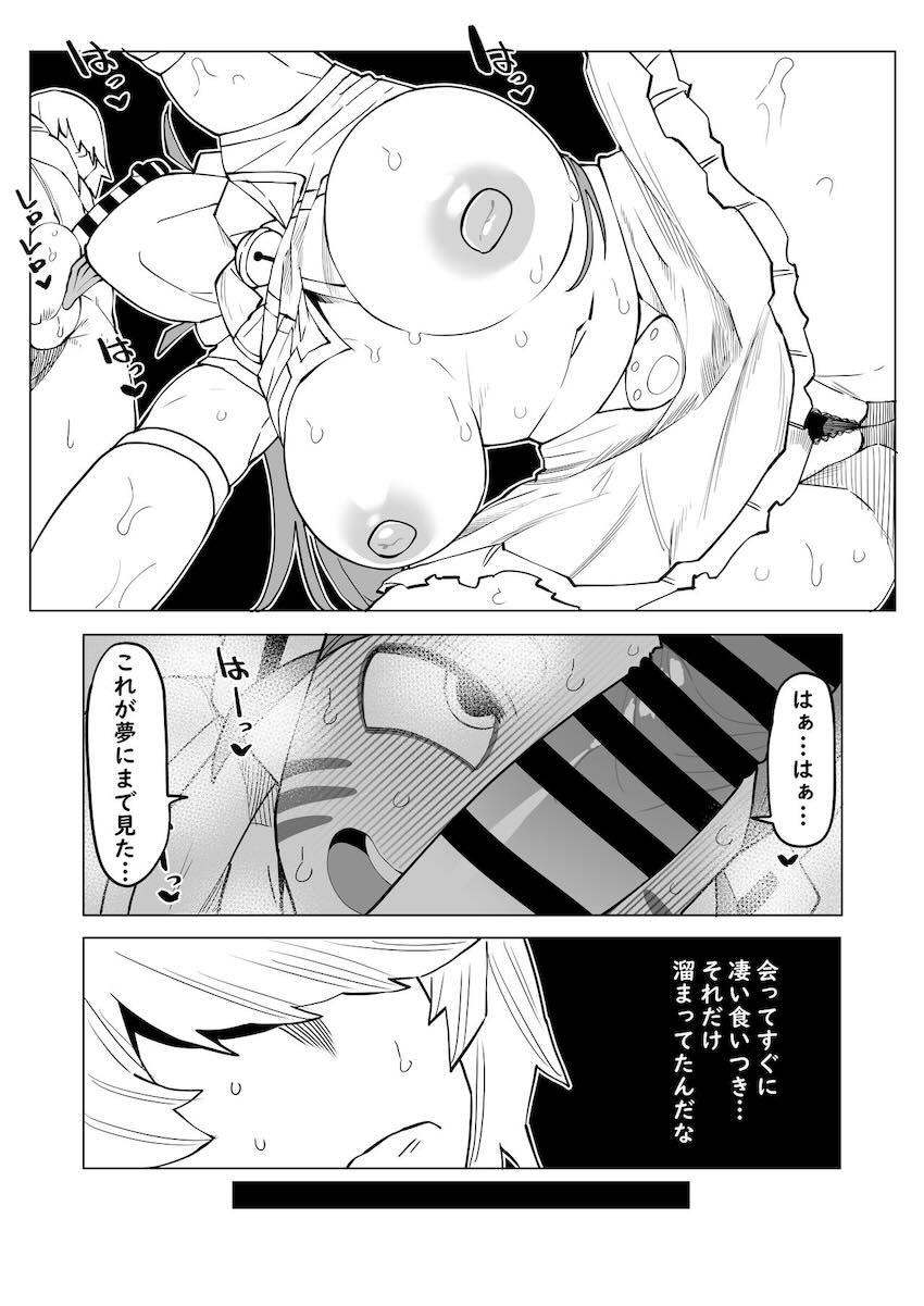 はじめてのザーメンごっくん＆処女セックスが最高すぎて感動するラグドール <> 1