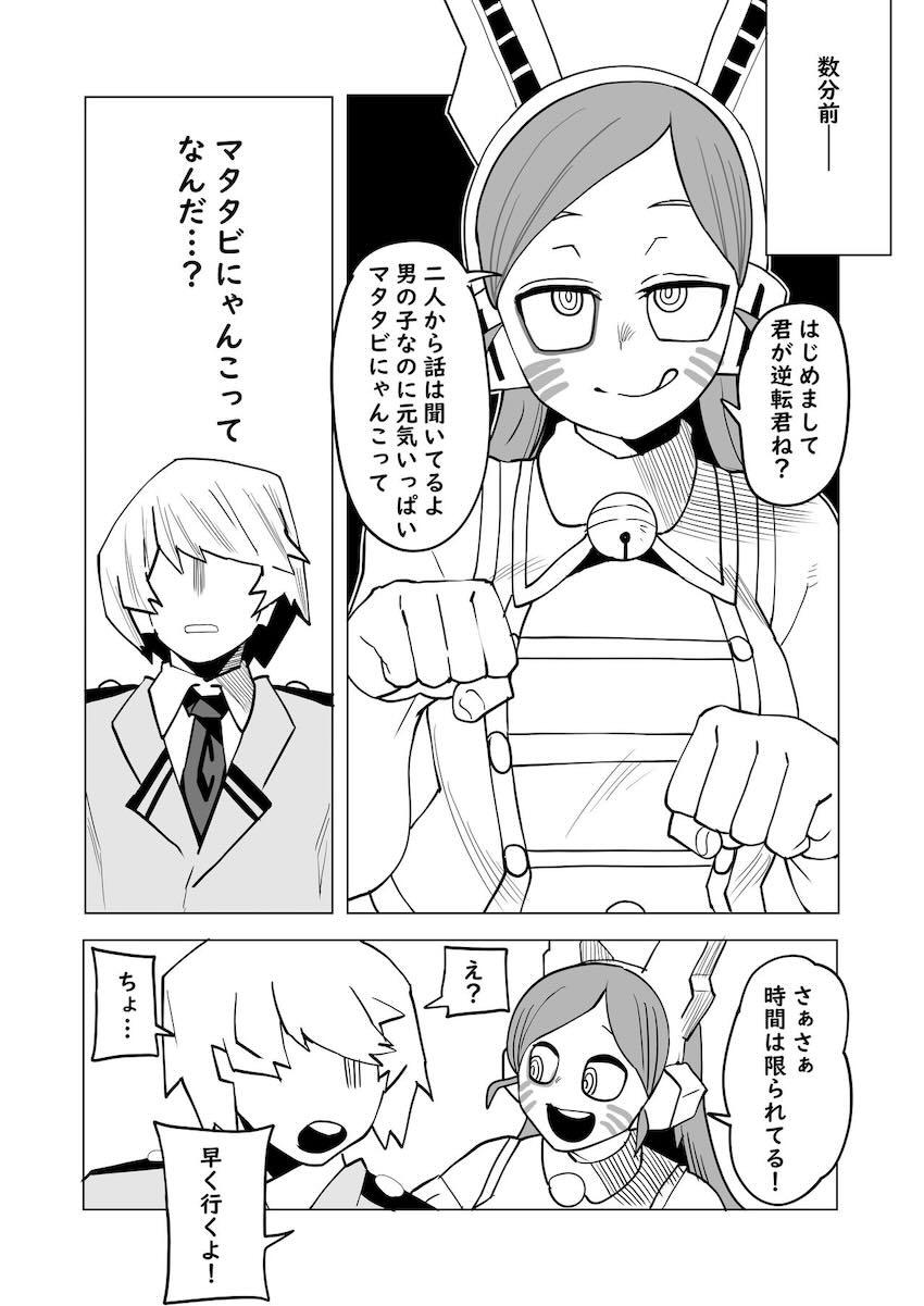 はじめてのザーメンごっくん＆処女セックスが最高すぎて感動するラグドール <> 002