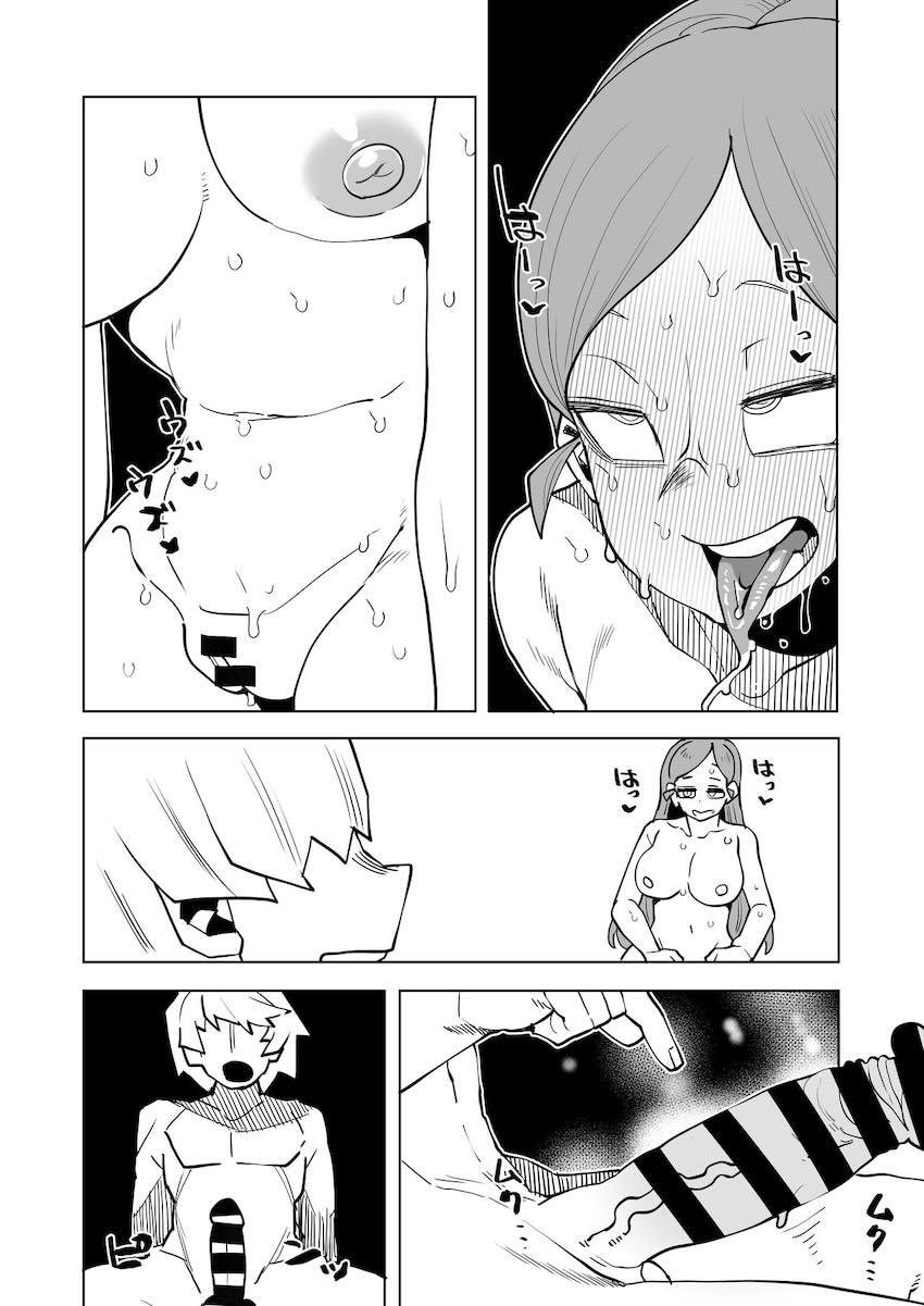 はじめてのザーメンごっくん＆処女セックスが最高すぎて感動するラグドール <> 019