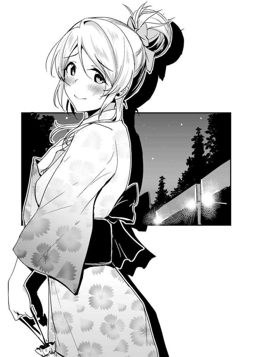 恋人えりちとイチャラブ性活総集本☆描き下ろし含む大ボリューム10本立て <> 041