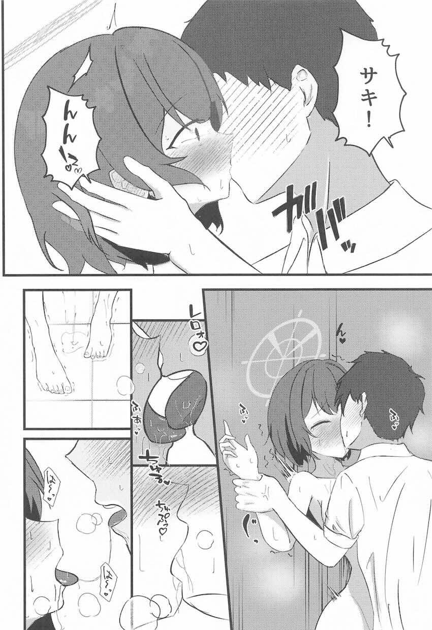 空井サキと先生の処女セックス <> 017