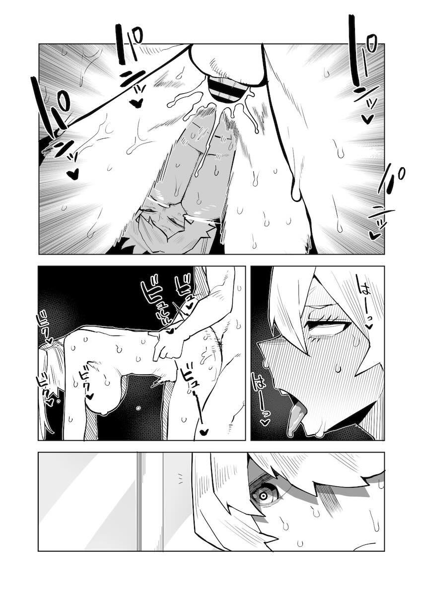気持ち良すぎて頭バカになる小森希乃子 <> 013