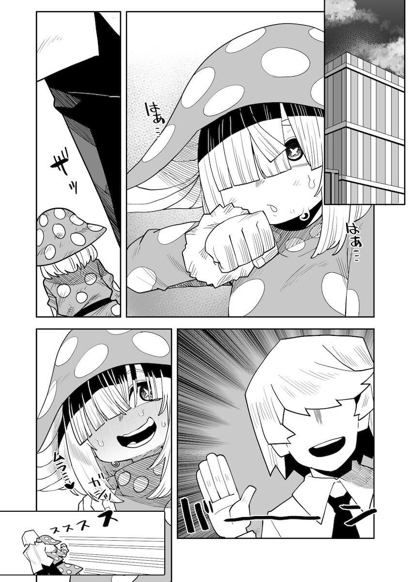 気持ち良すぎて頭バカになる小森希乃子 <> 015
