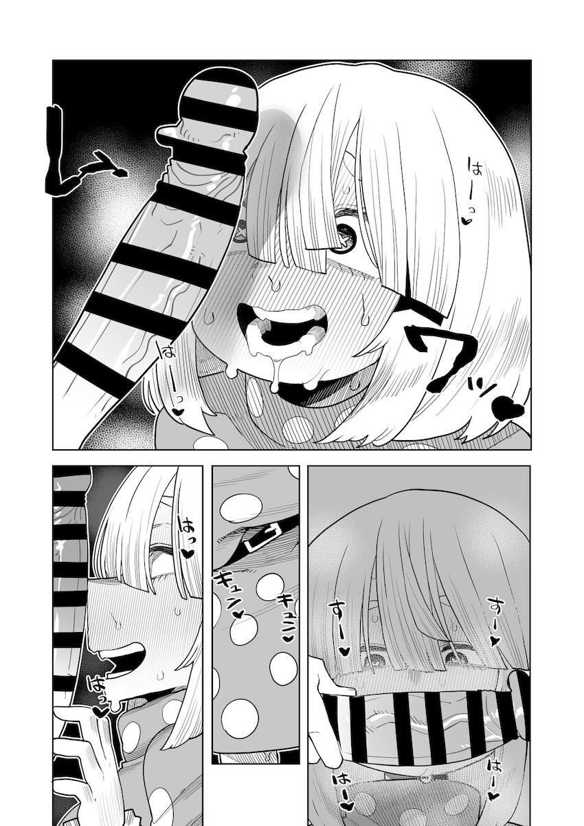 気持ち良すぎて頭バカになる小森希乃子 <> 016