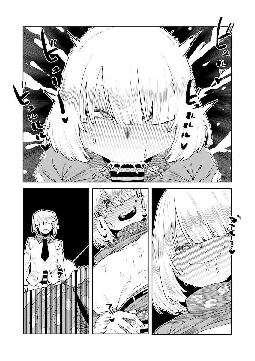 気持ち良すぎて頭バカになる小森希乃子 <> 018