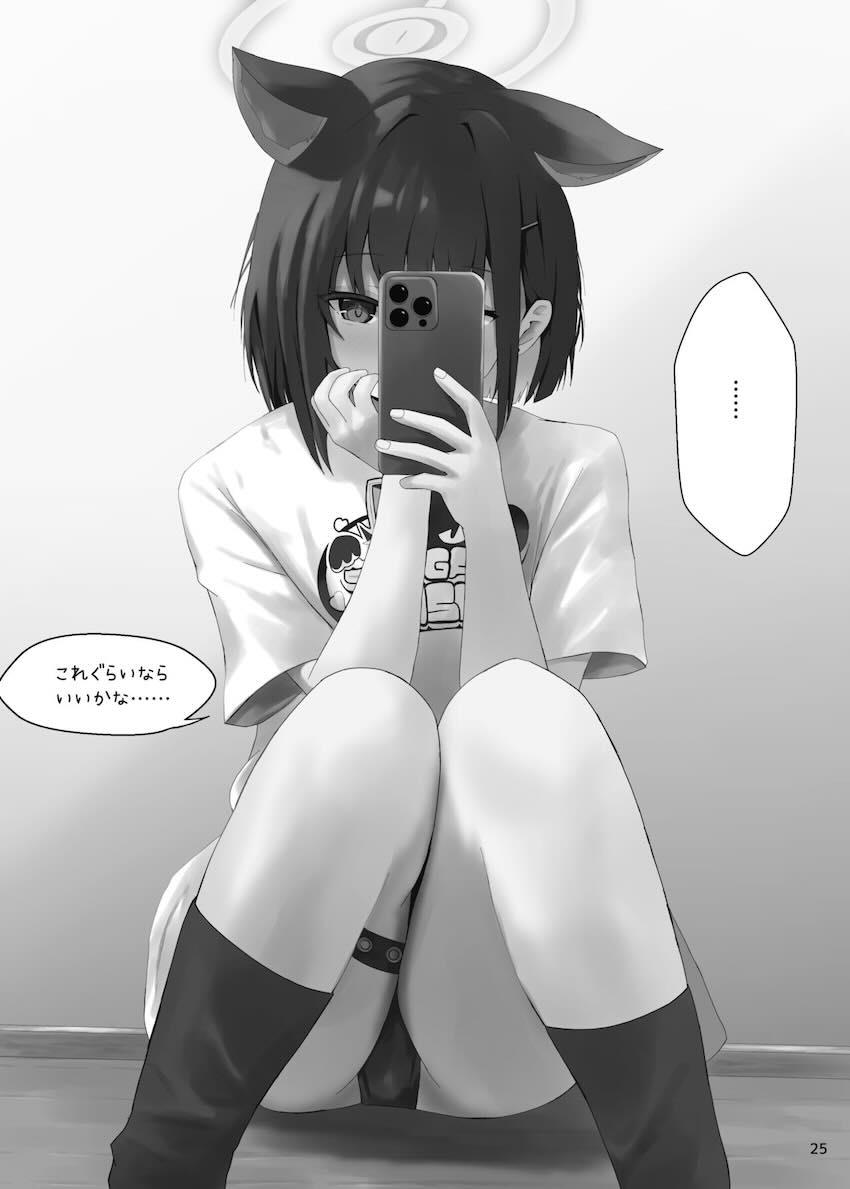 発情カズサと中出し着衣ハメ <> 024