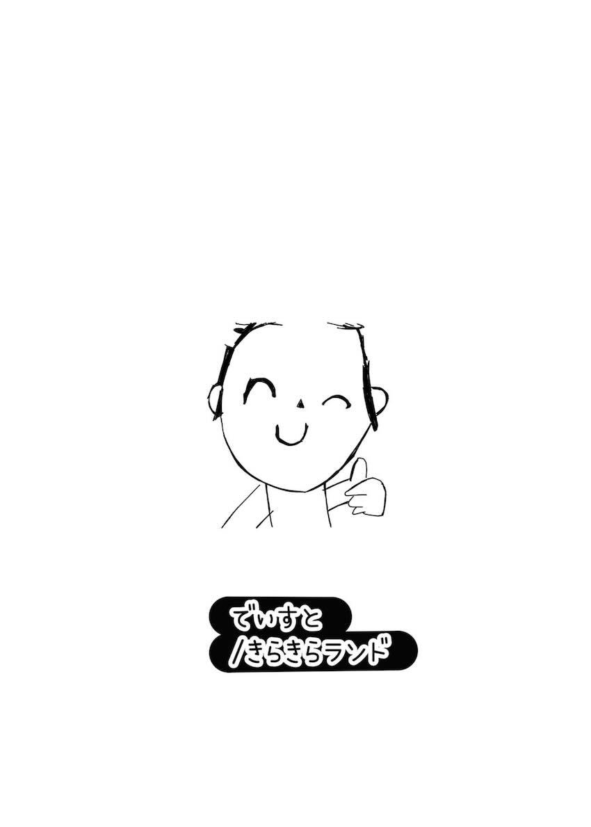 発情カズサと中出し着衣ハメ <> 025