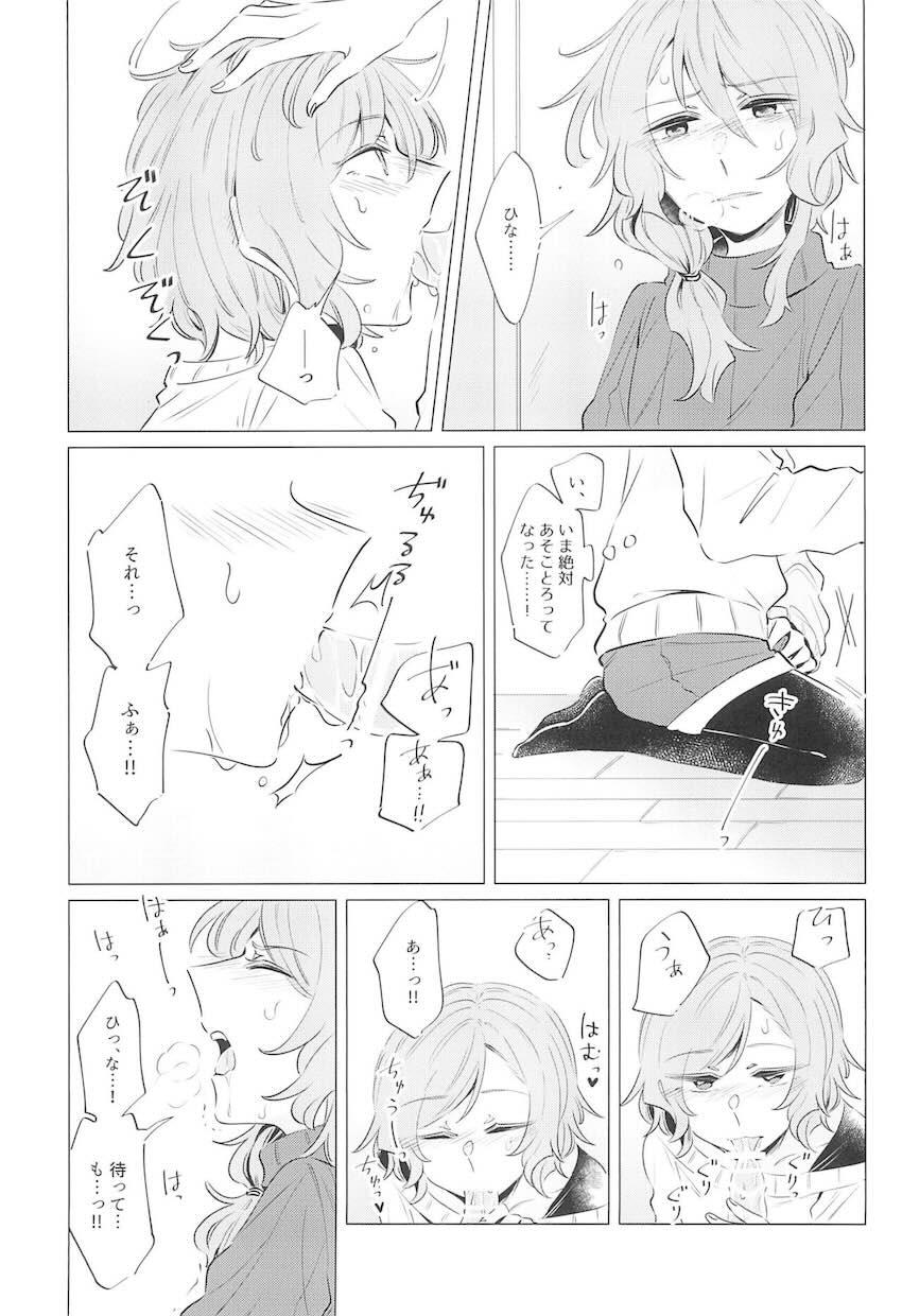 紗夜チン日菜マン恋人レズセックス <> 008