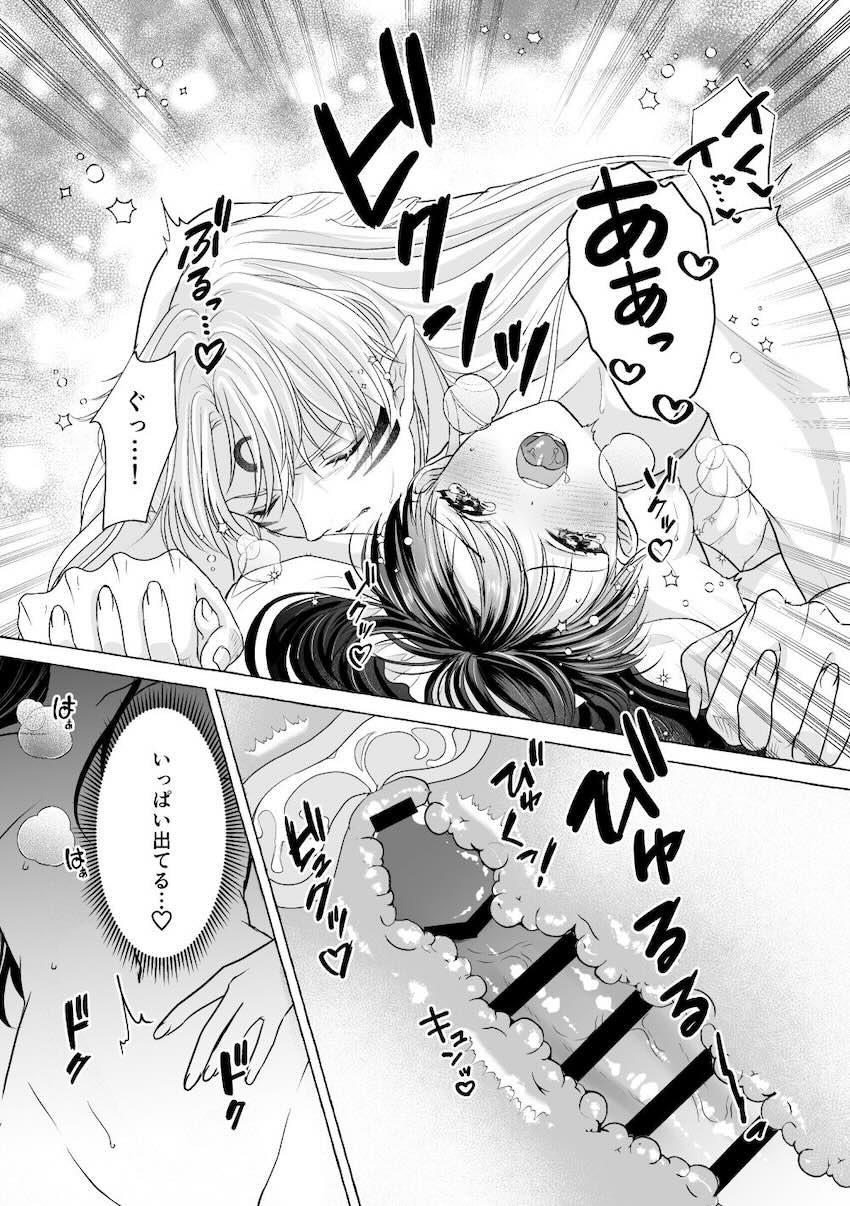 【女性向け】殺りん4本立て <> 037