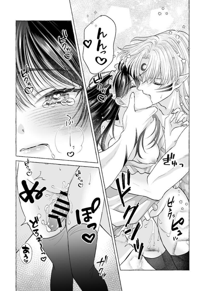 【女性向け】殺りん4本立て <> 044