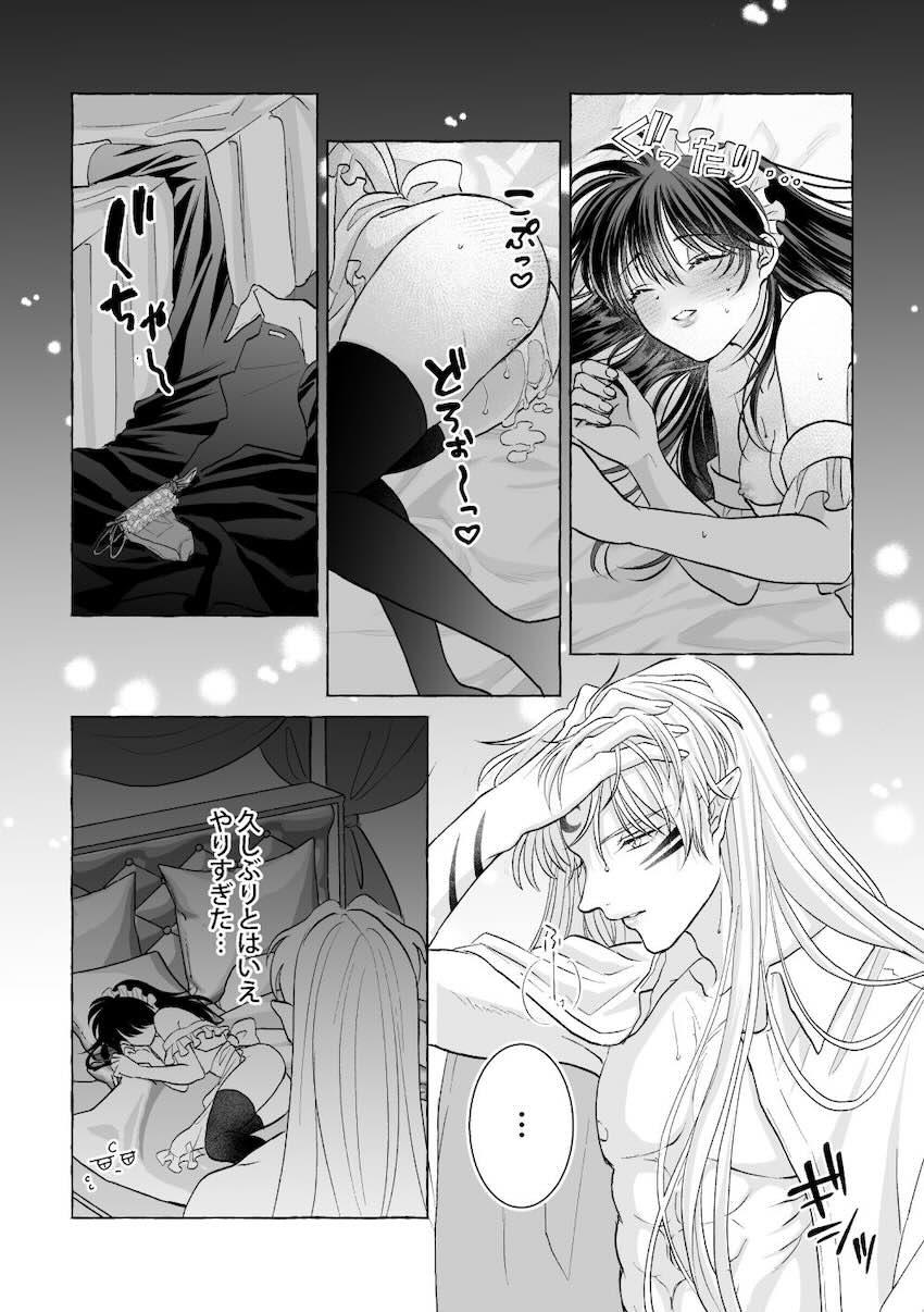 【女性向け】殺りん4本立て <> 045