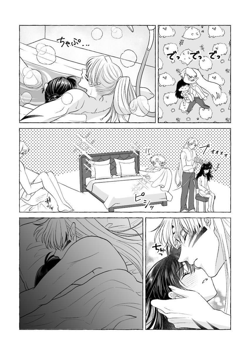 【女性向け】殺りん4本立て <> 046