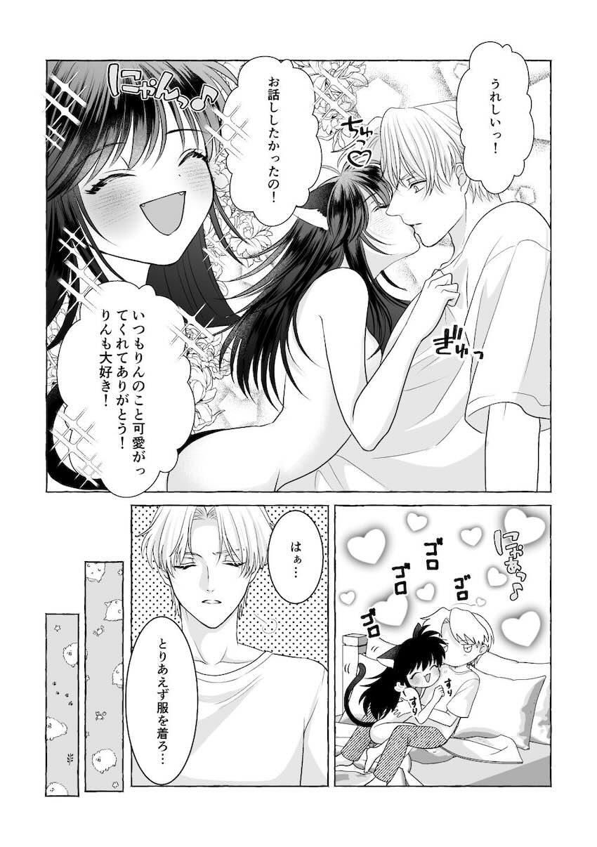 【女性向け】殺りん4本立て <> 070