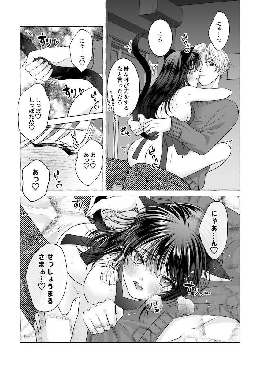 【女性向け】殺りん4本立て <> 081
