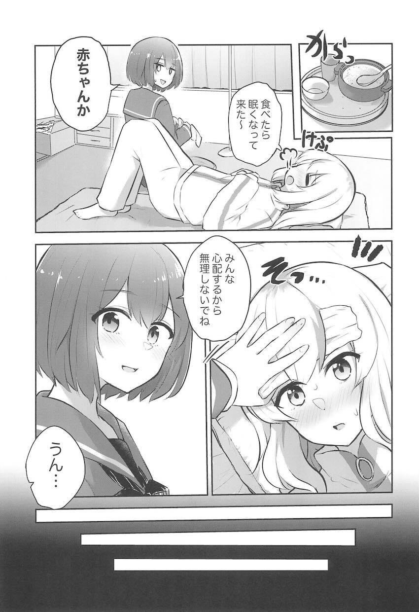 光月まひると山ノ内花音の看病お泊まり百合えっち <> 006