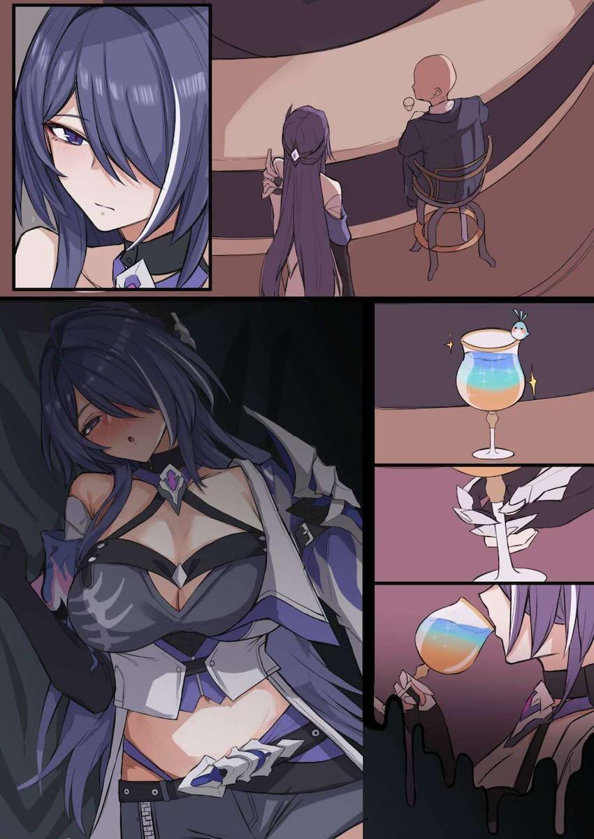 媚薬を盛られた黄泉が酩酊しているなかでパコられちゃう！ <> 1