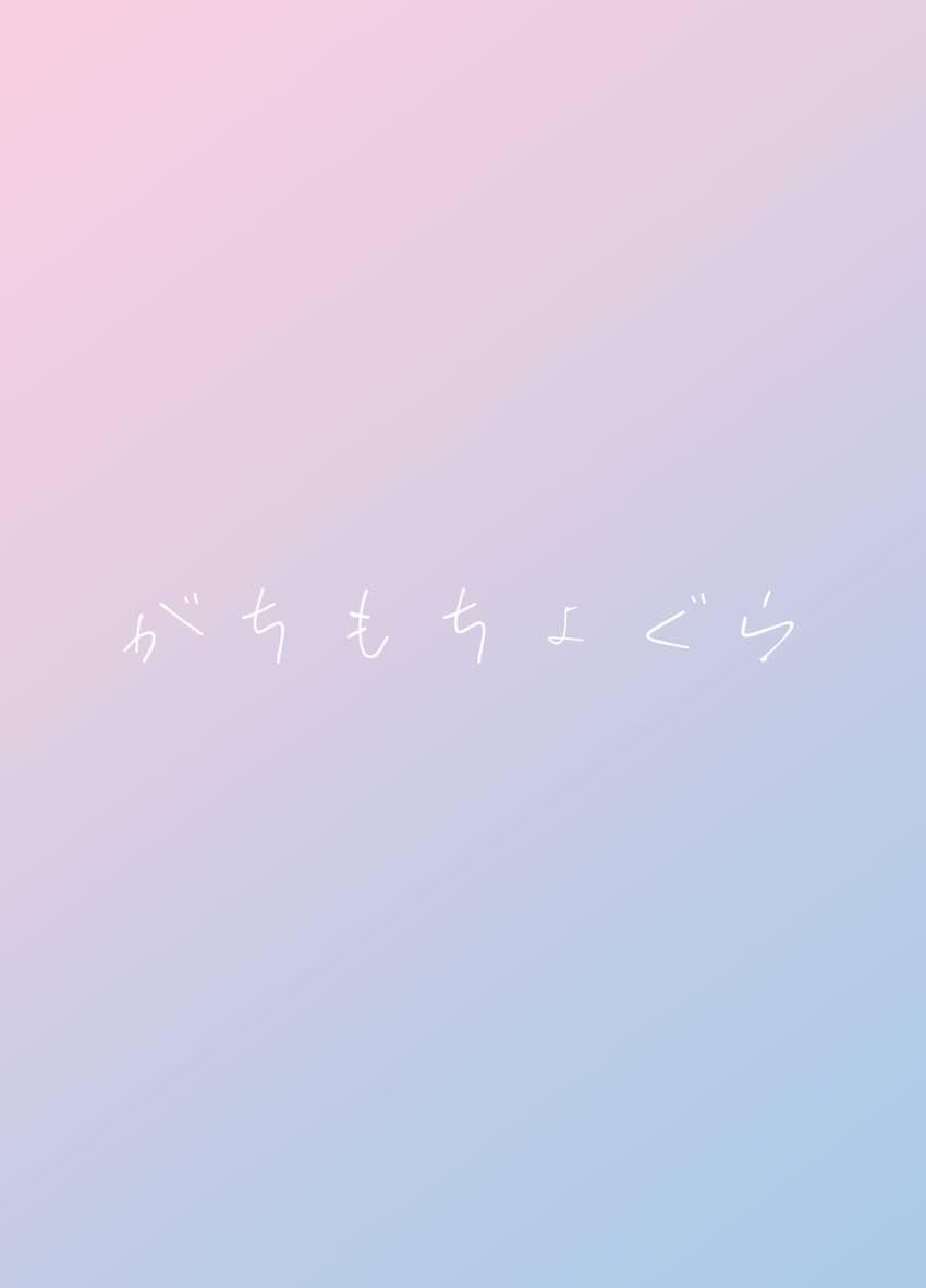 カズサとイチャラブ中出しセックスしていたら途中でキキョウが乱入してきて…。 <> 017