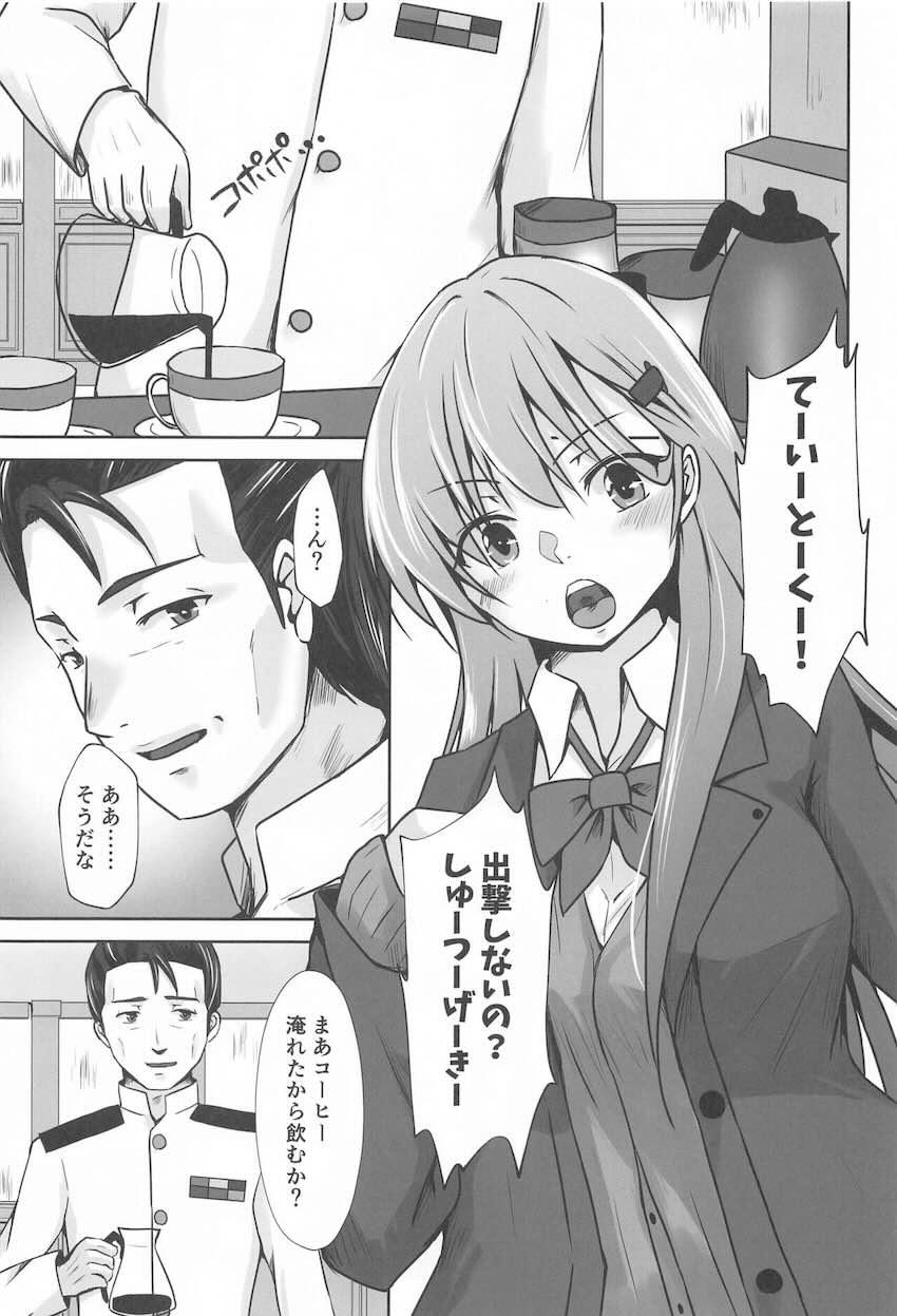 性欲処理艦 鈴谷 <> 002