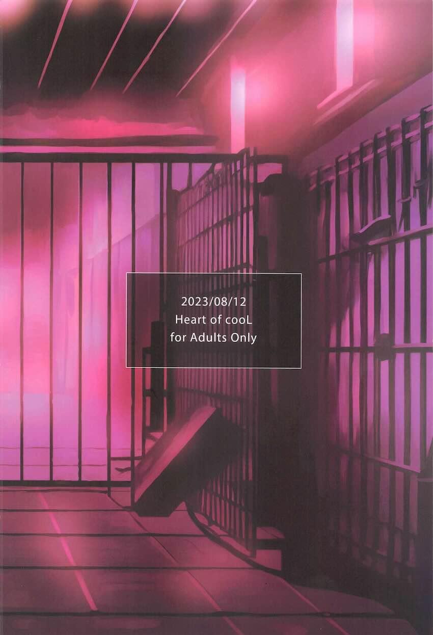 性欲処理艦 鈴谷 <> 033