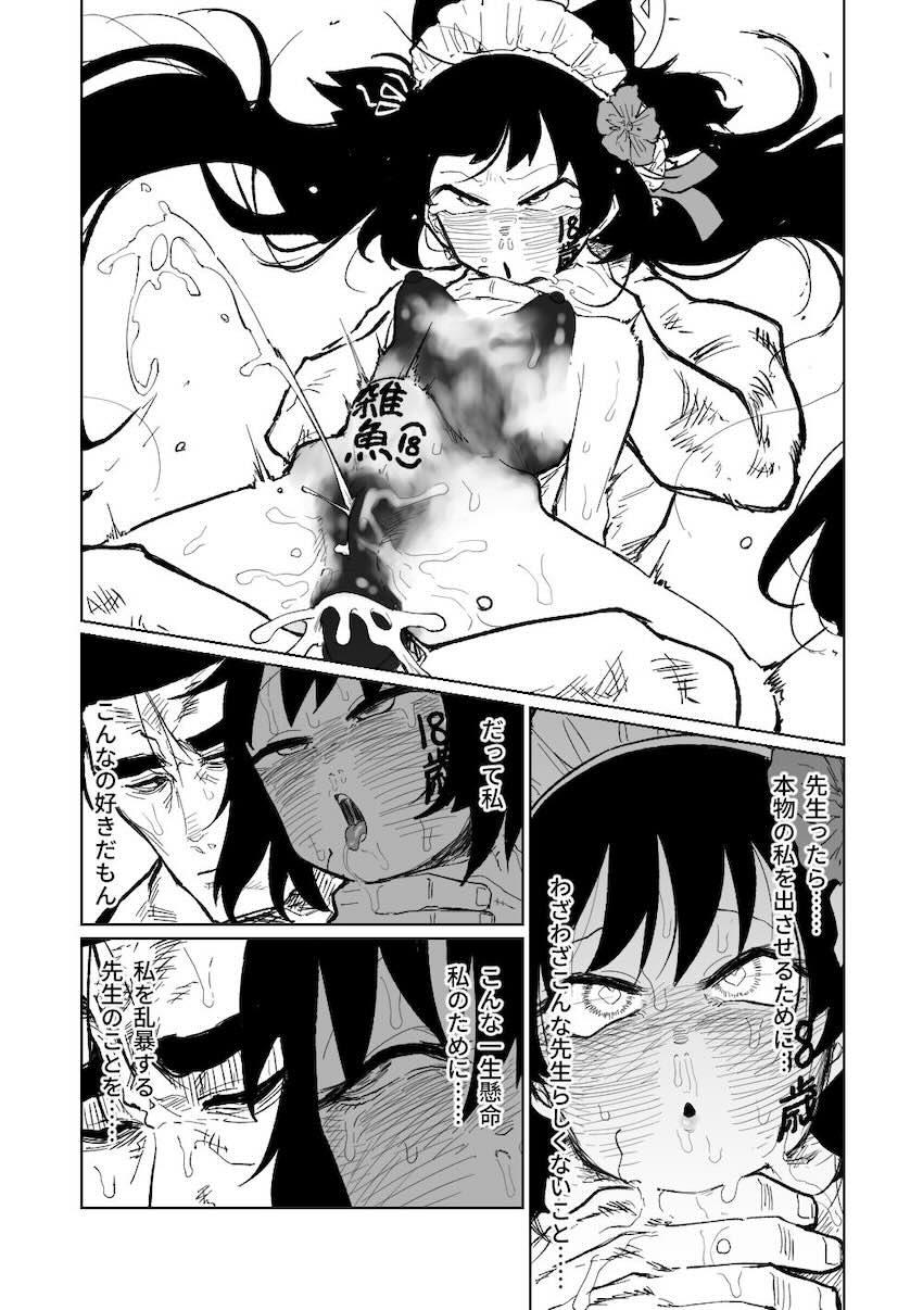 シズコちゃんのひよこマンコで超ひどいしつけ屈辱合意なしコース <> 011