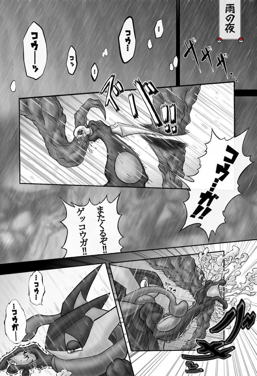 体を乗っ取られて肉体改造でふたなりチンポを生やされてレズ3Pセックス <> 002