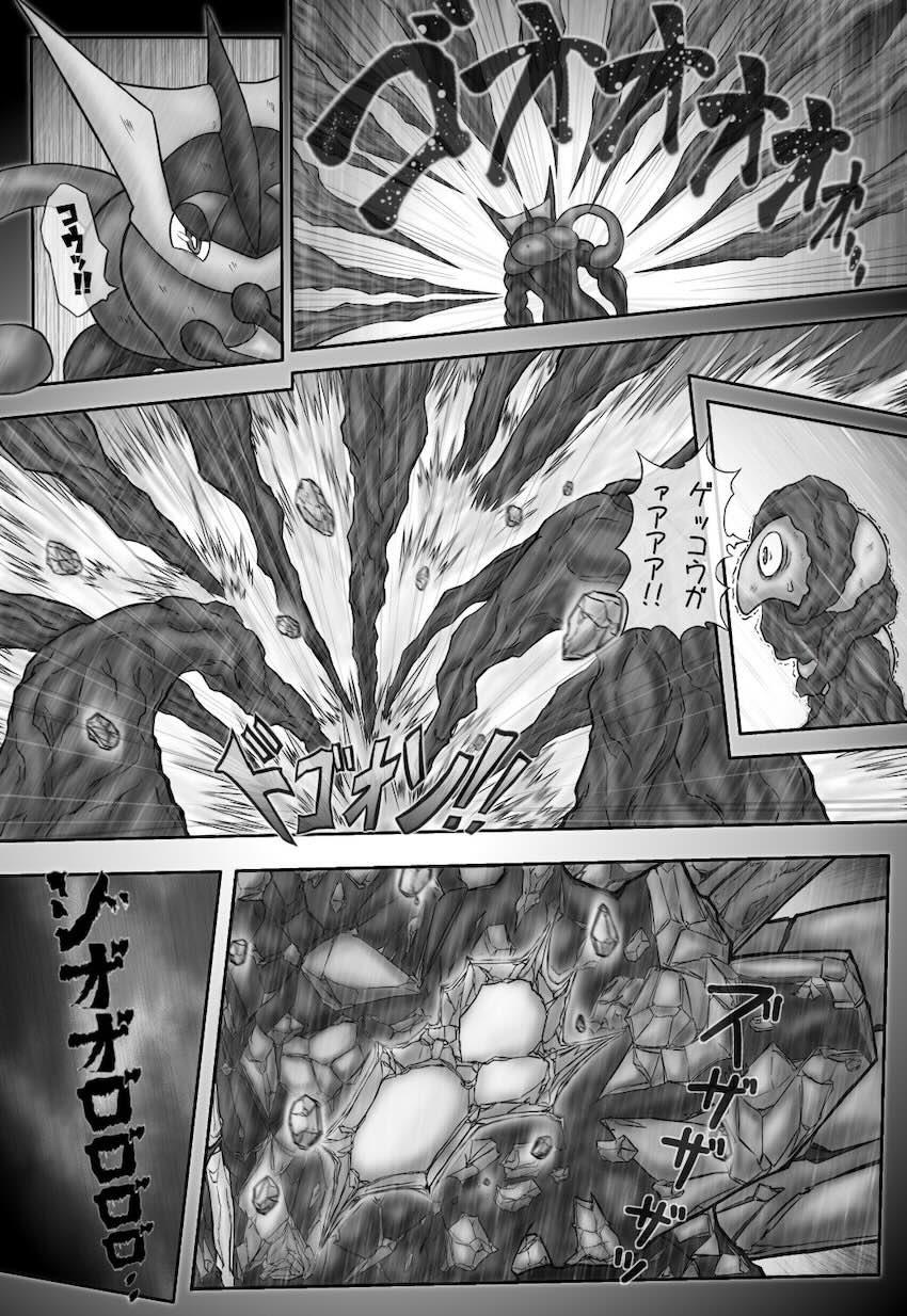 体を乗っ取られて肉体改造でふたなりチンポを生やされてレズ3Pセックス <> 004