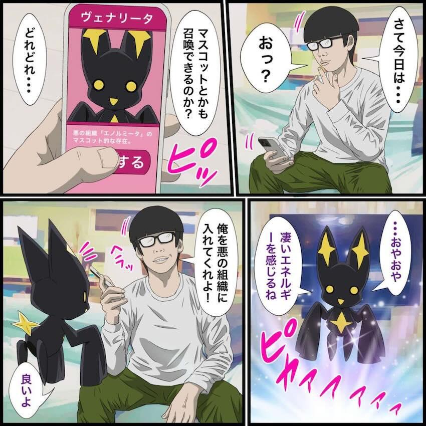 魔法少女たちを拘束即ハメして孕ませる！ <> 002