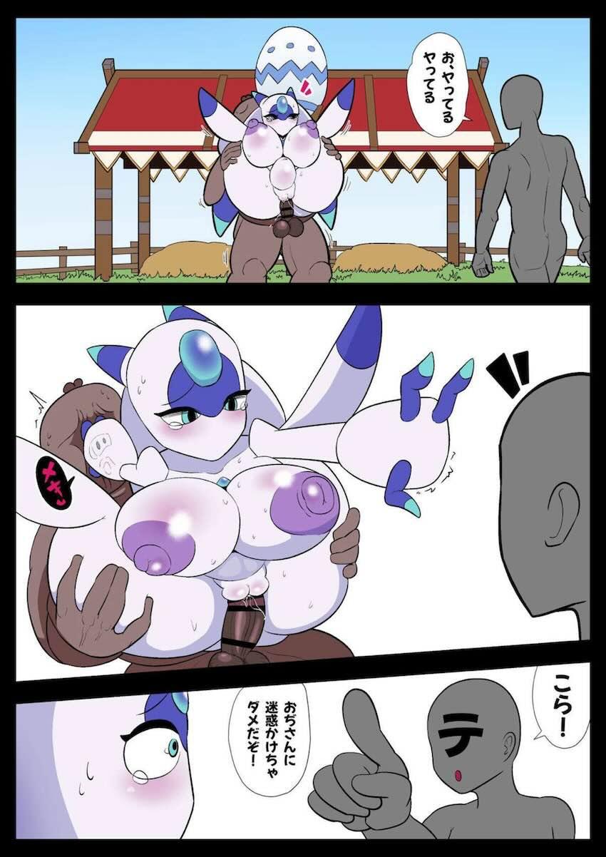 ある日やってきたキモいおじさんに種付け調教されるミステリアちゃん <> 018