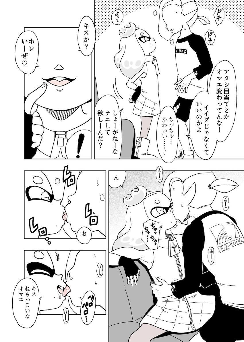 テンタクルズの高額チケット <> 003