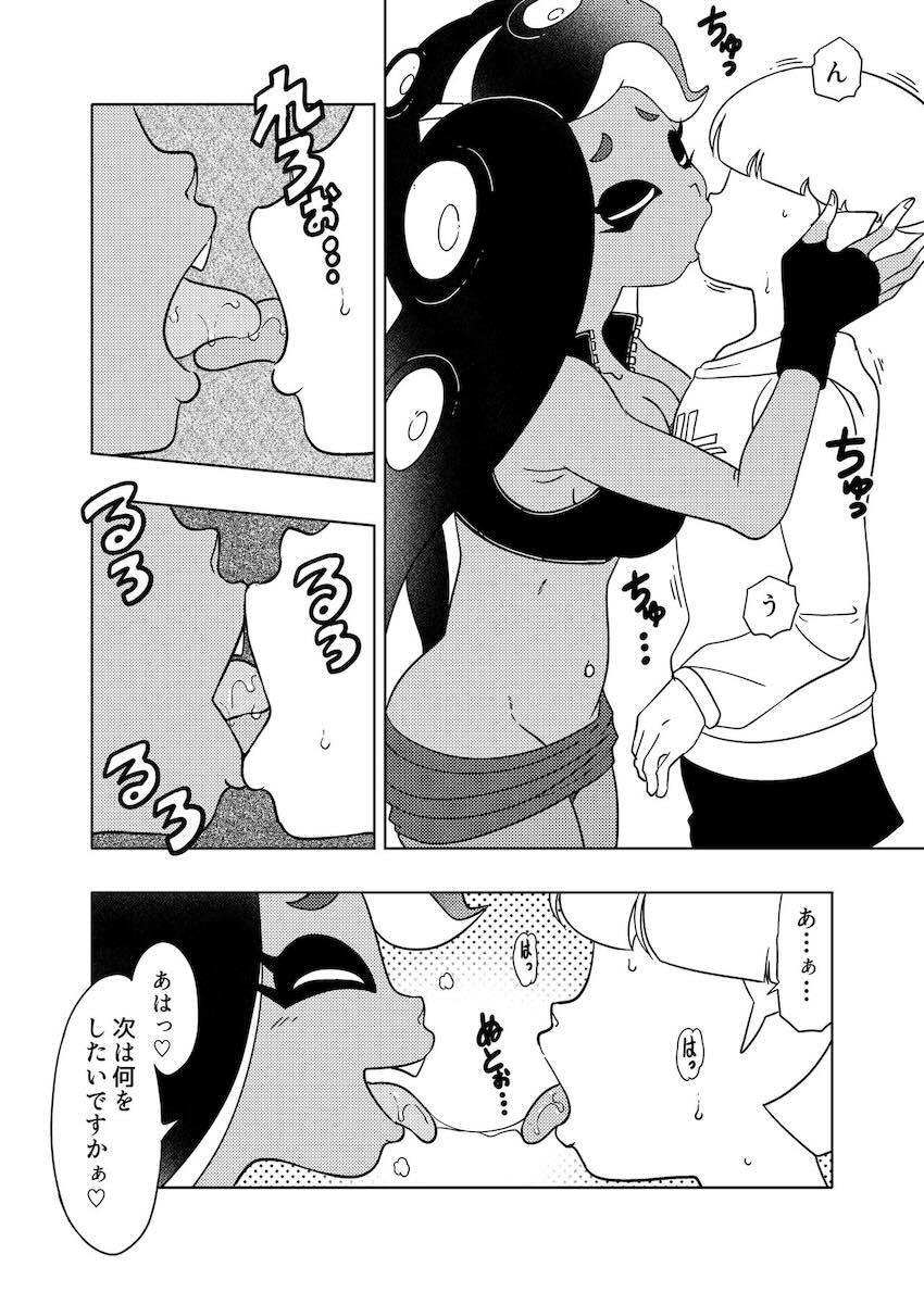 テンタクルズの高額チケット <> 013