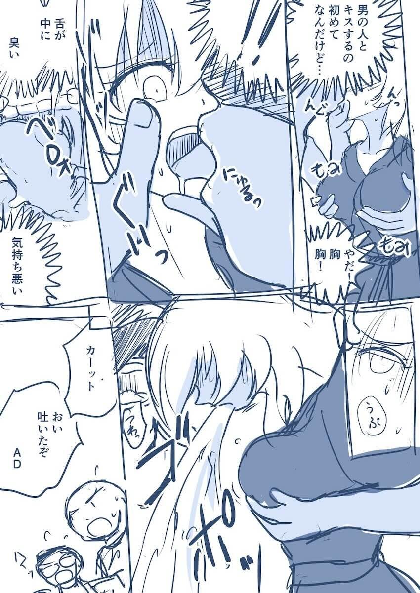 星宮いちご 連続中出し20連発！ <> 005