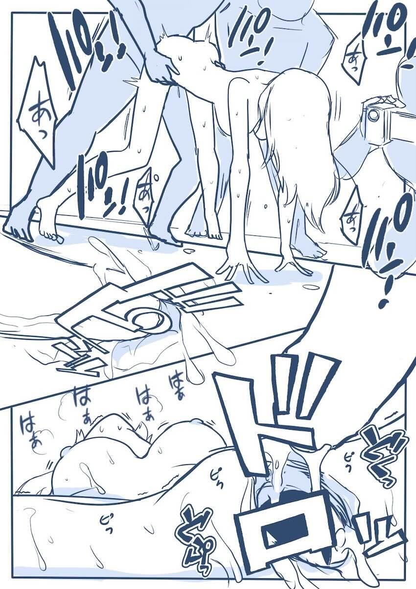 星宮いちご 連続中出し20連発！ <> 043