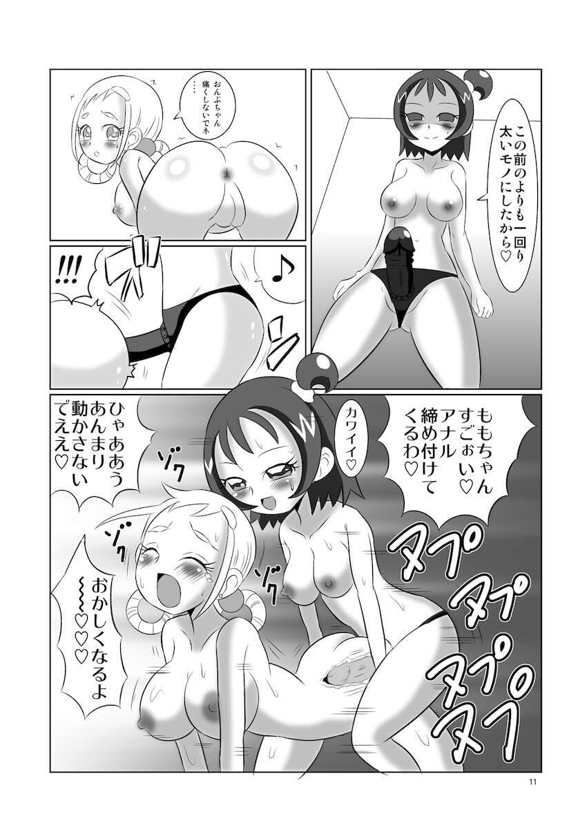 ピーチパープル 肛姦条件 <> 010