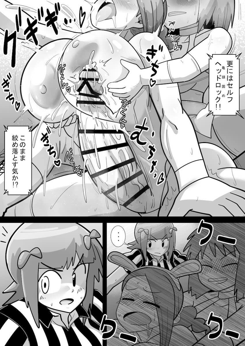 リング上で搾精セックス勝負するふたなりアイドルたち！ <> 021