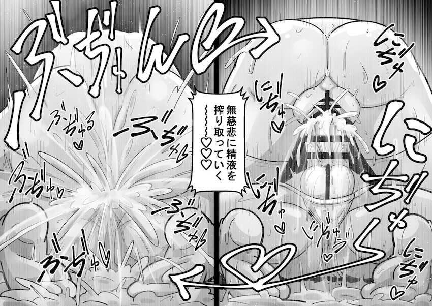 リング上で搾精セックス勝負するふたなりアイドルたち！ <> 043