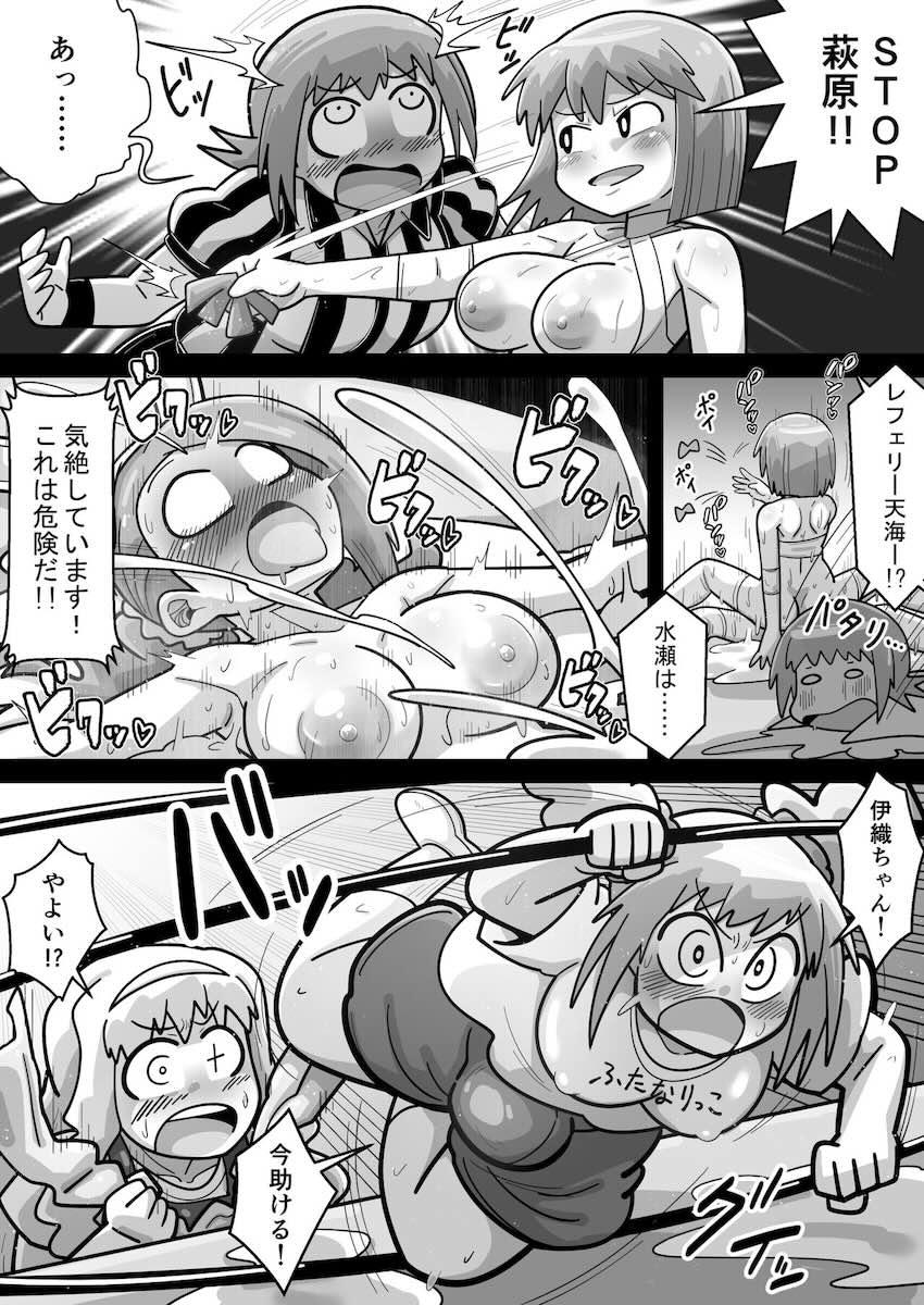 リング上で搾精セックス勝負するふたなりアイドルたち！ <> 047