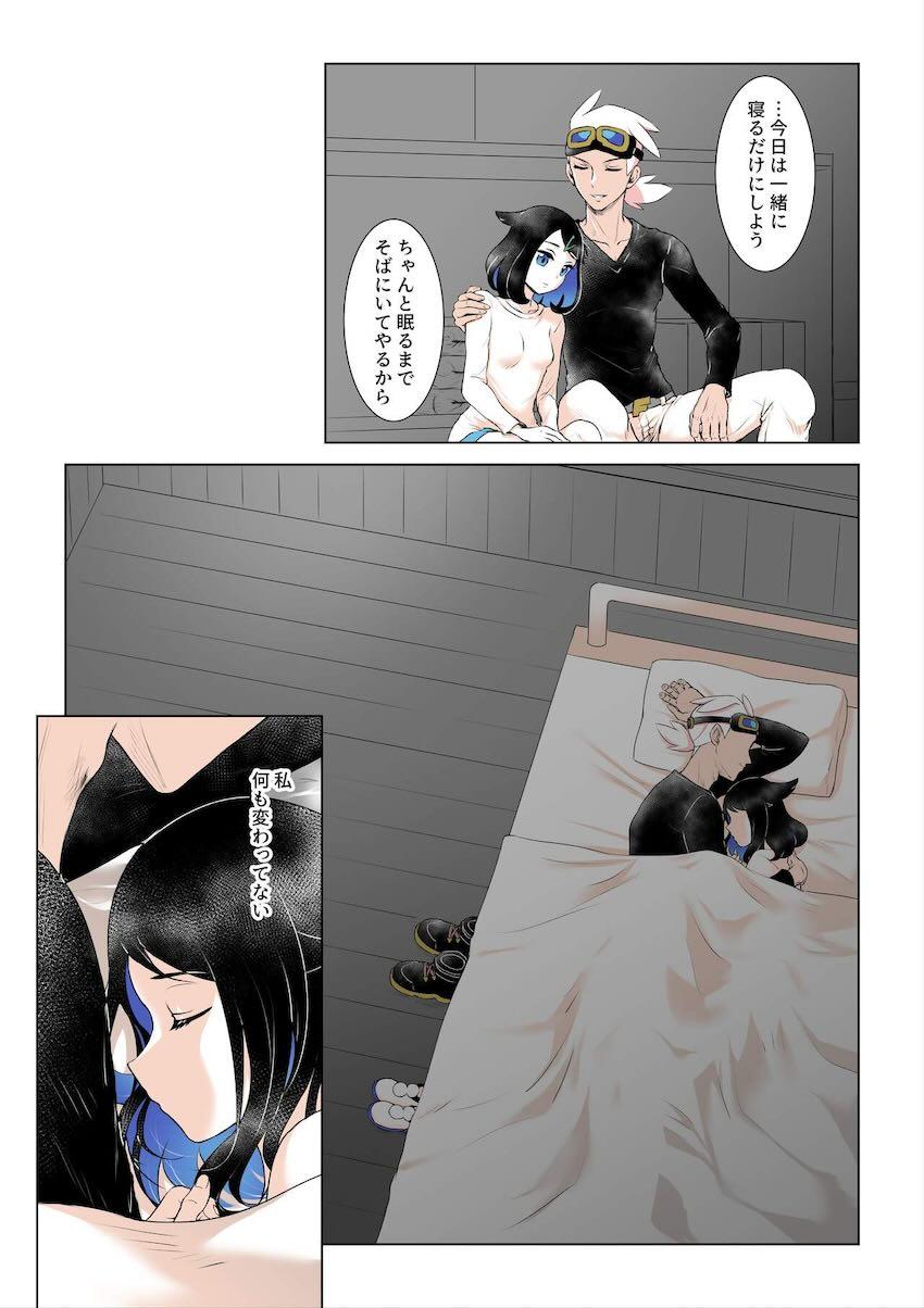 陰キャビッチリコちゃん総受けハーレム <> 023