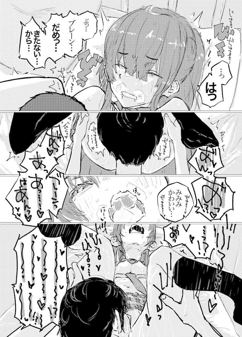 敏感すぎて大量潮吹きお漏らししちゃう恋人JK七海みなみ <> 006