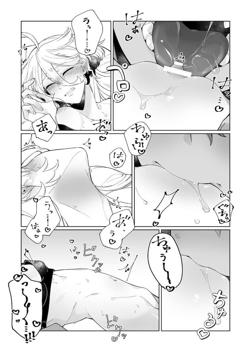 寝たふりミオリネを手マンするスレッタ <> 014