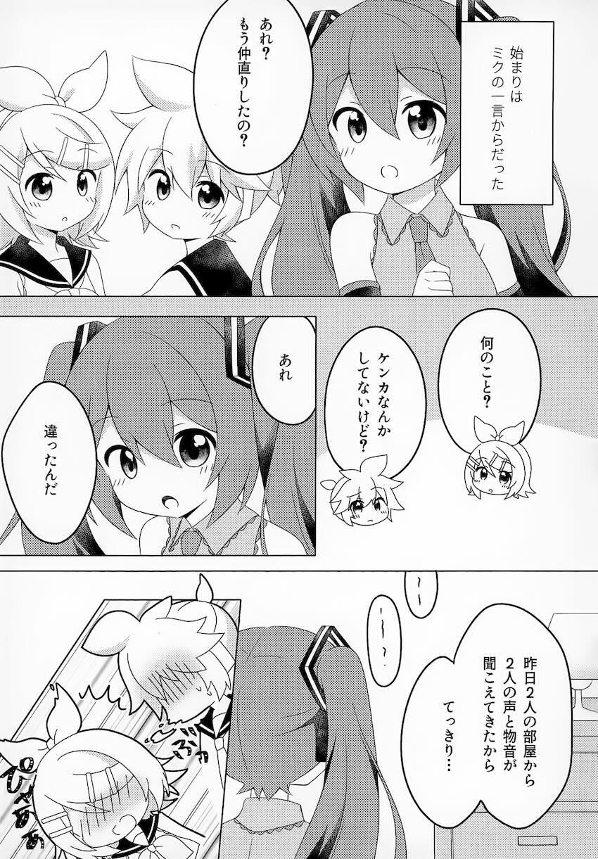 シークレットミッション <> 002