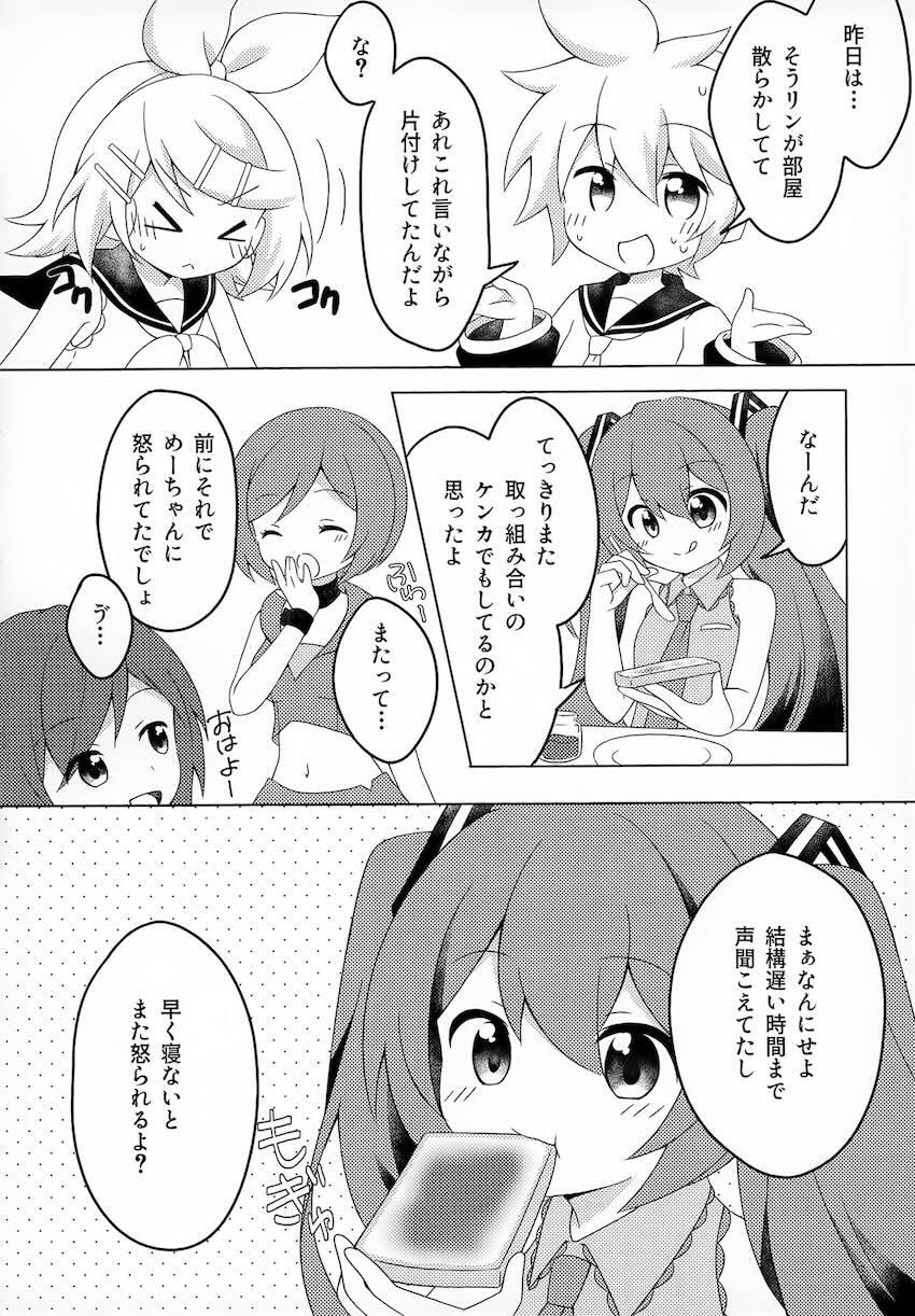 シークレットミッション <> 003