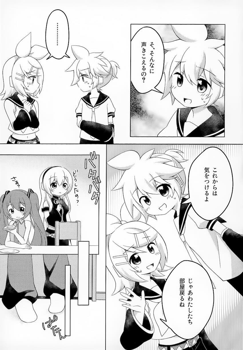 シークレットミッション <> 004
