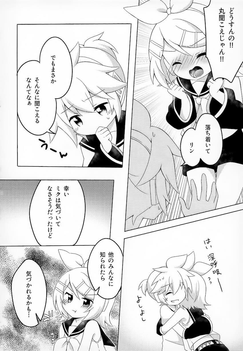 シークレットミッション <> 005