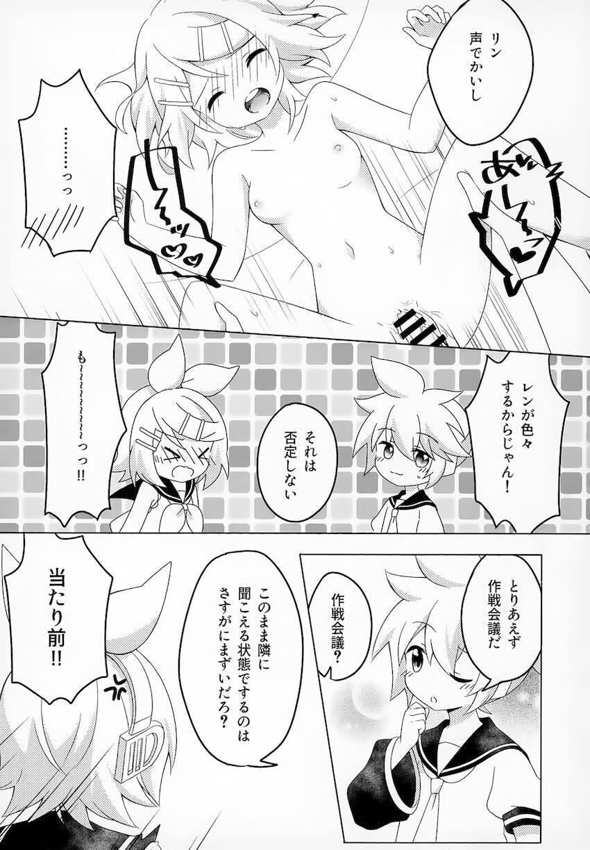 シークレットミッション <> 006